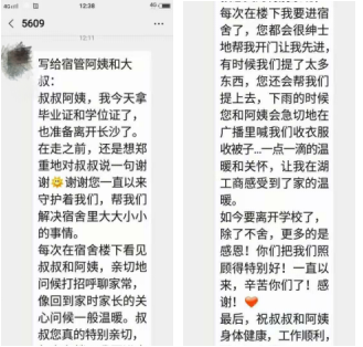 湖南保安服务,墙外高空清洗服务,湖南保利天创物业发展有限公司
