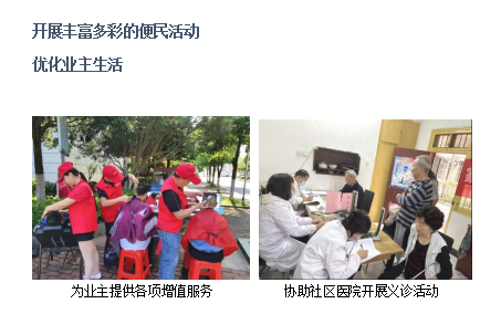 湖南保安服务,墙外高空清洗服务,湖南保利天创物业发展有限公司