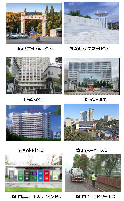 湖南保安服务,墙外高空清洗服务,湖南保利天创物业发展有限公司