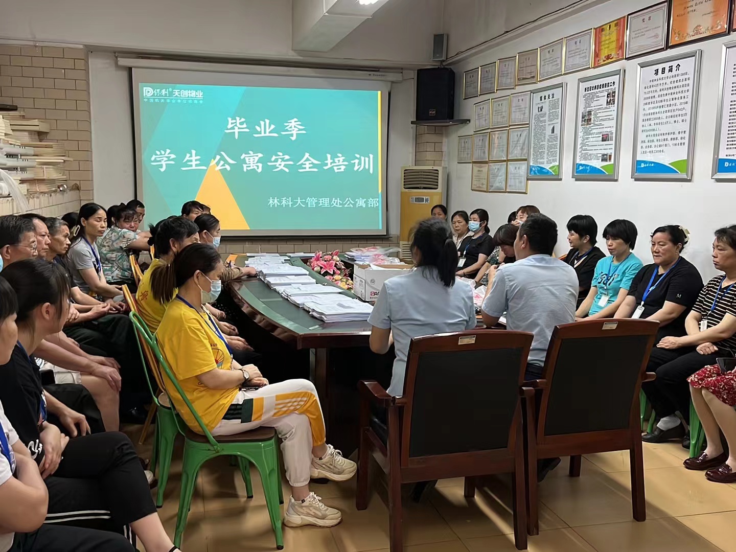 湖南保安服务,墙外高空清洗服务,湖南保利天创物业发展有限公司