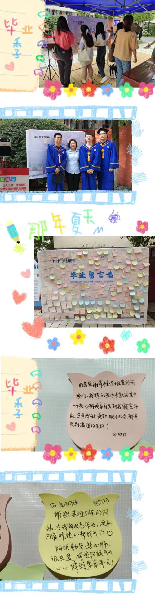 湖南保安服务,墙外高空清洗服务,湖南保利天创物业发展有限公司