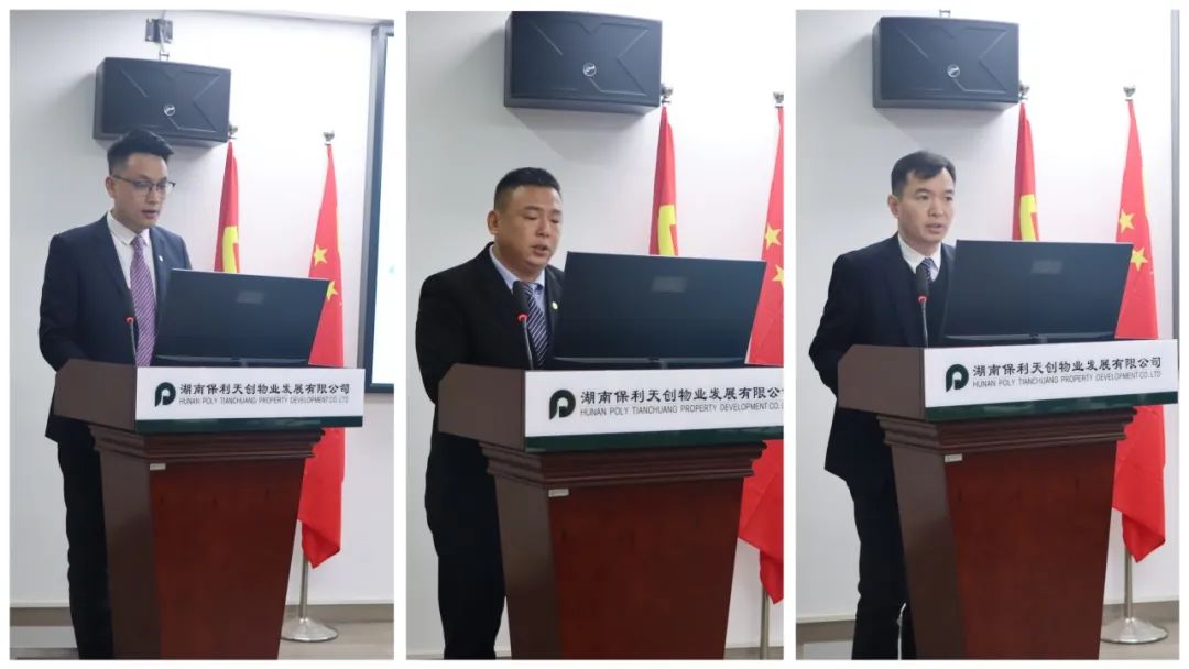 湖南保安服务,墙外高空清洗服务,湖南保利天创物业发展有限公司 湖南保安服务,墙外高空清洗服务,湖南保利天创物业发展有限公司