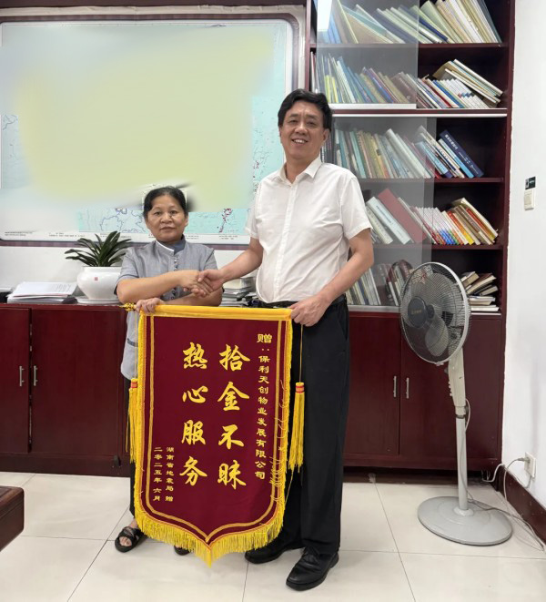 湖南保安服务,墙外高空清洗服务,湖南保利天创物业发展有限公司 湖南保安服务,墙外高空清洗服务,湖南保利天创物业发展有限公司